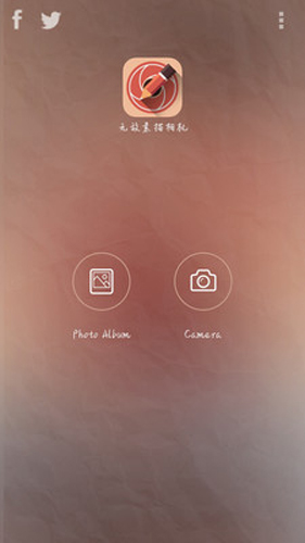 无敌素描相机截图3