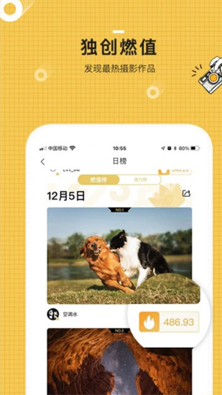 米拍截图5