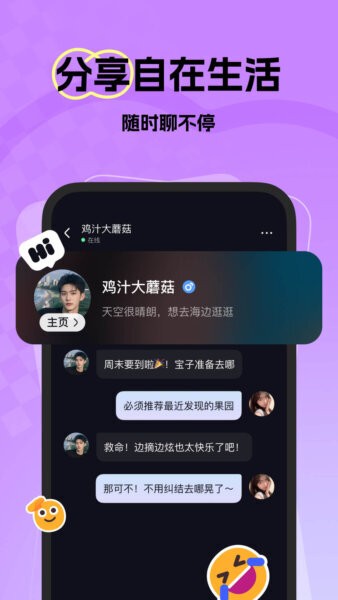微热截图1