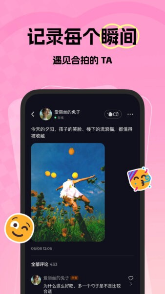 微热截图5