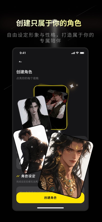 燃渊截图1