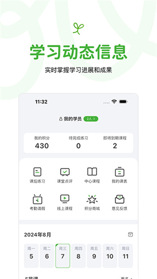 音乐窝截图4