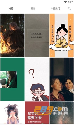 香芋壁纸截图2
