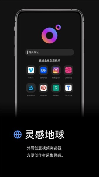香芋壁纸截图3
