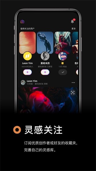 香芋壁纸截图4