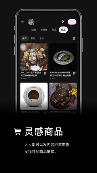 香芋壁纸截图5