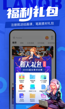 蓝铅笔截图4
