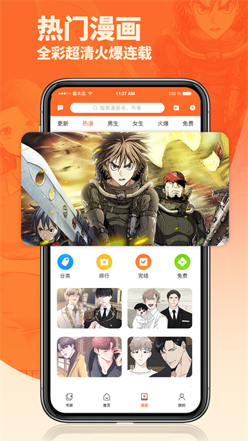 番木瓜截图2