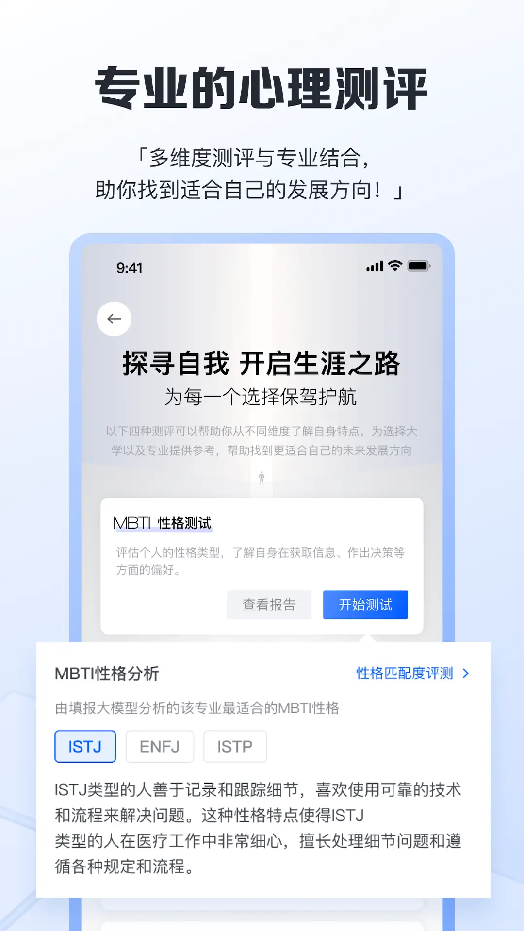 笔袋截图2
