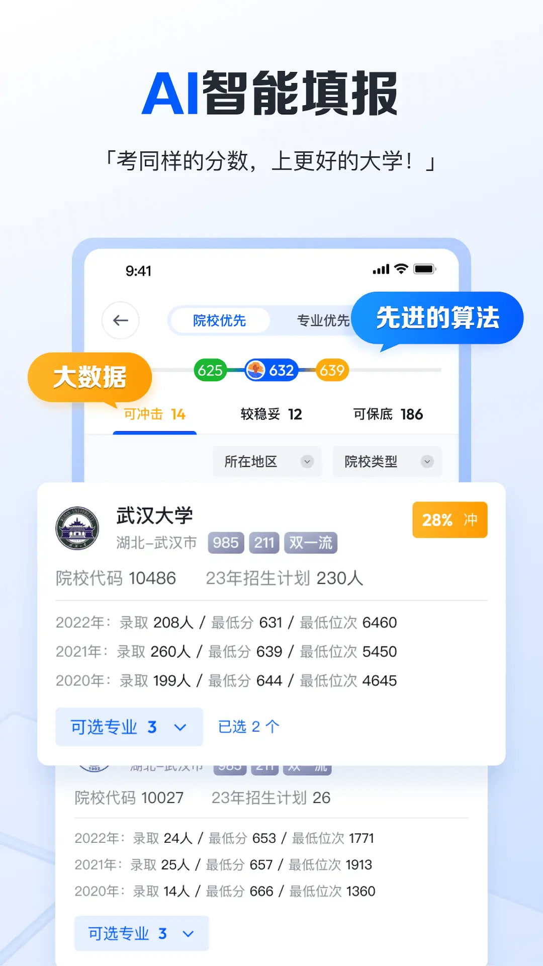 笔袋截图3