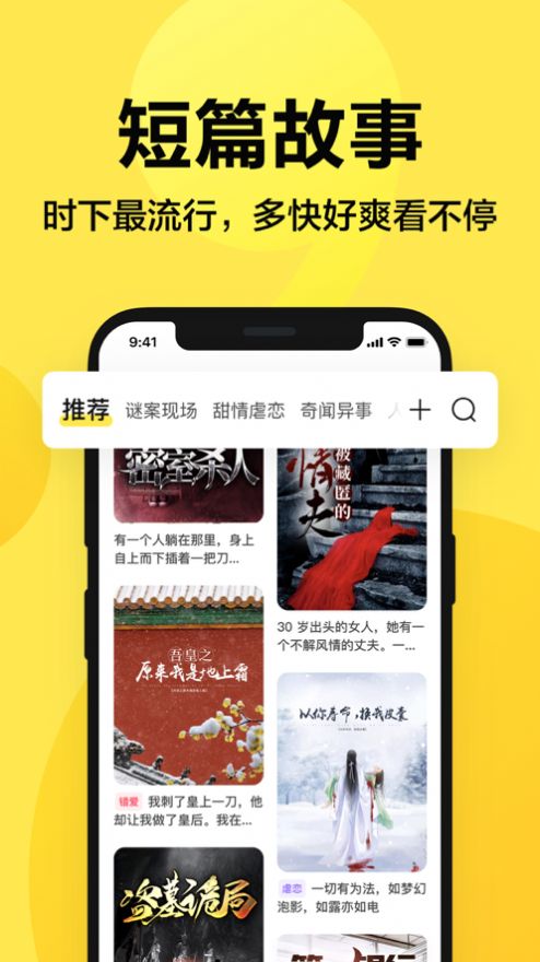 来鸭截图1