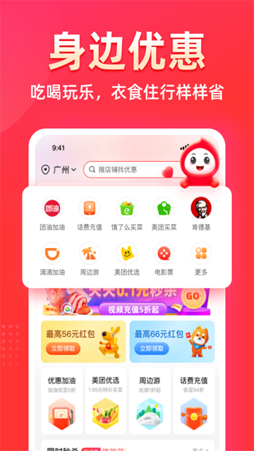 花生日记截图1