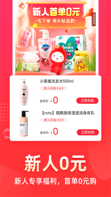 花生日记截图2