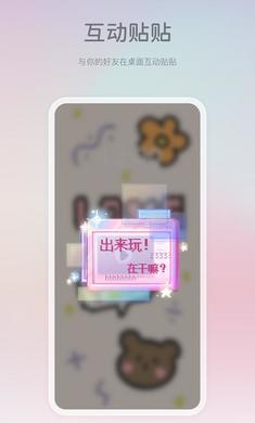 米卡盒子截图2
