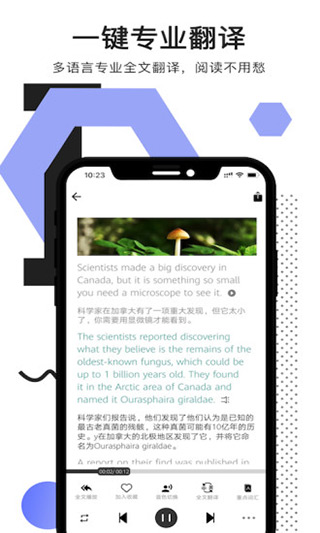 拍读英语截图1