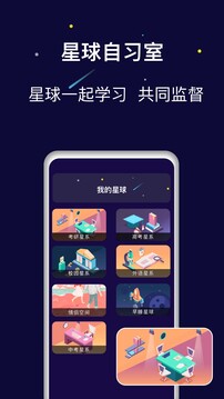 禅定空间截图4