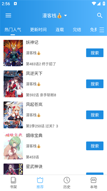 异次元截图3