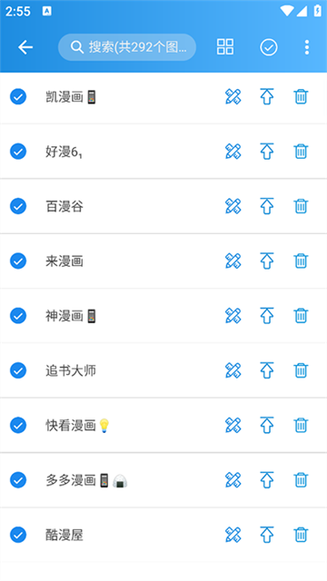 异次元截图4