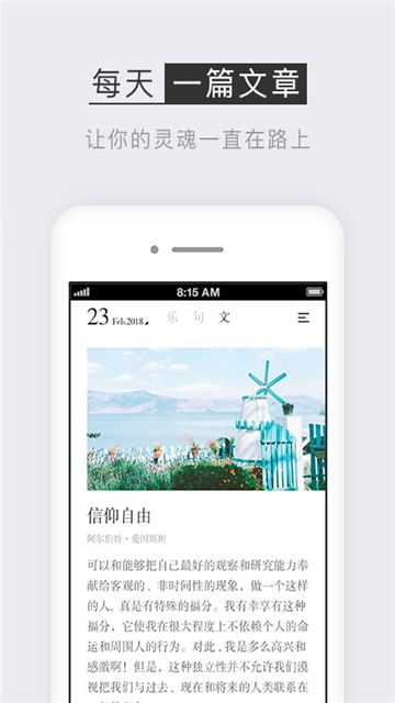 小独截图2
