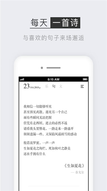 小独截图4