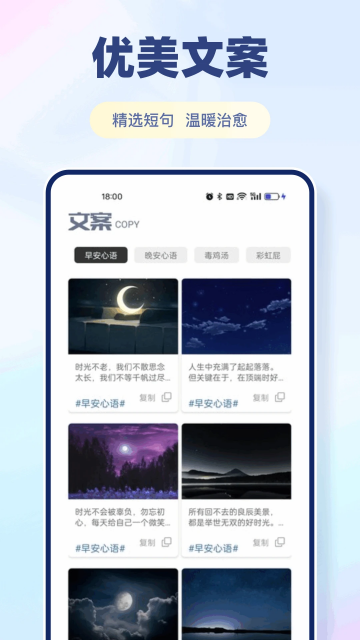 余生截图2