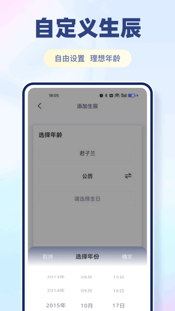 余生截图3
