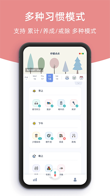 柠檬点点截图4