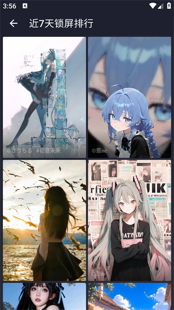 次元壁纸截图1