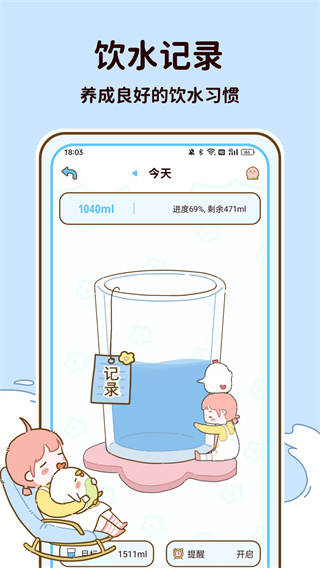 减脂食谱截图3