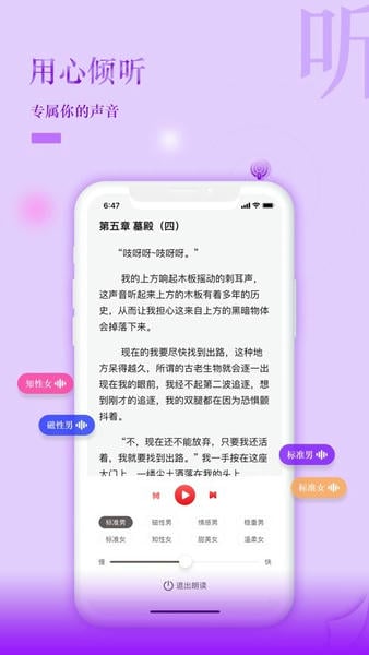 息壤阅读截图4