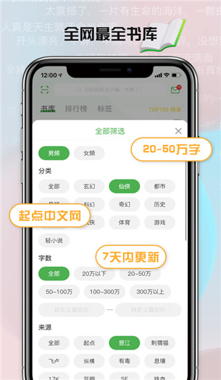 推书君截图2