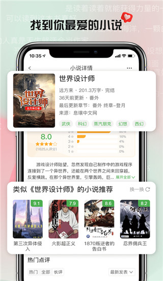 推书君截图4