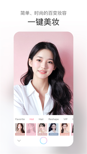 甜盐相机截图5