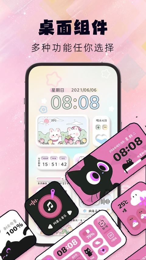 灵动屿截图5