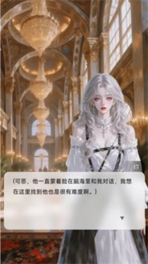 星果截图1