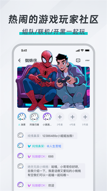 OKK云电脑截图2