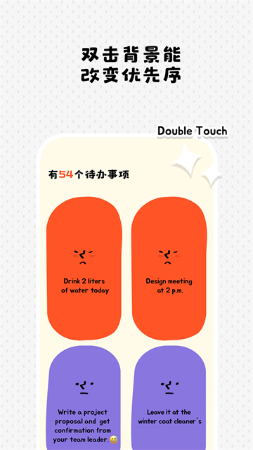 Watoo截图1