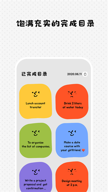 Watoo截图4