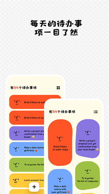Watoo截图5