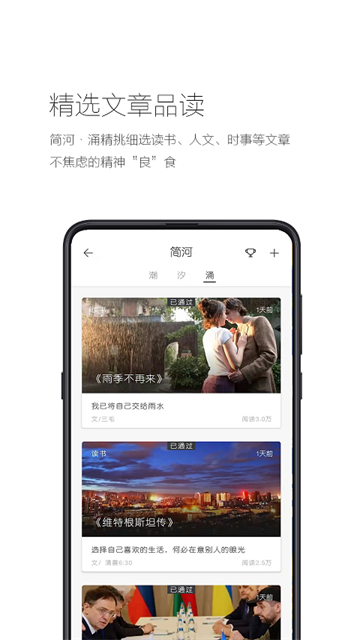 简记事截图2
