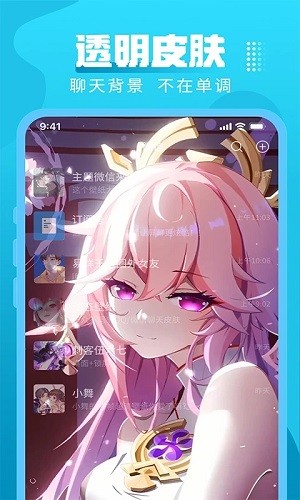 主题壁纸大全截图4