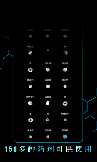 烧杯截图1