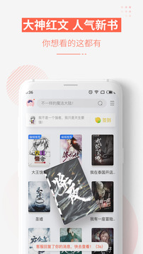 追更小说截图5