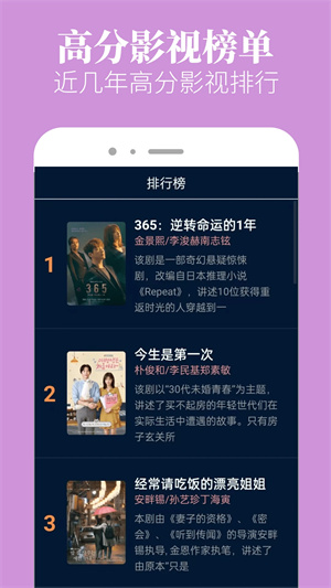 木兰影院截图2