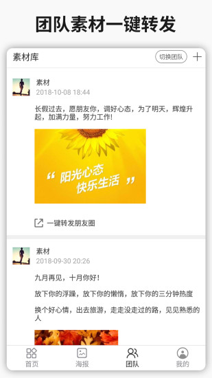 简单水印截图1