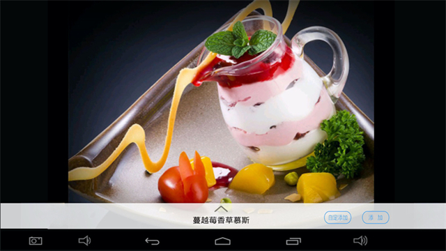 简单点点截图1