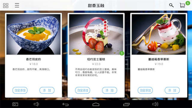 简单点点截图4