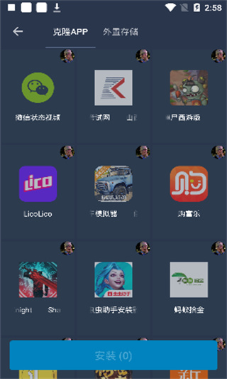 熊猫框架截图5