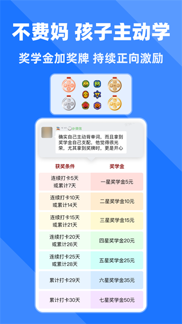 拓词截图1