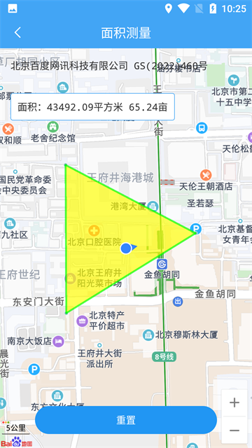 小鹏定位助手截图1